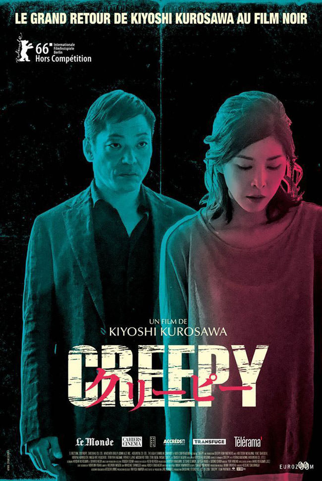 Affiche de Creepy de Kiyoshi Kurosawa
