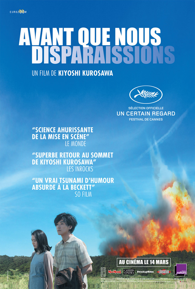 Avant que nous disparaissions de Kiyoshi Kurosawa