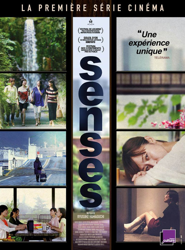Senses de Ryusuke Hamaguchi