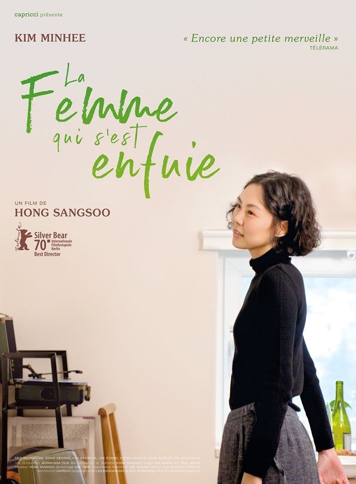 La femme qui s'est enfuie de Hong Sang Soo