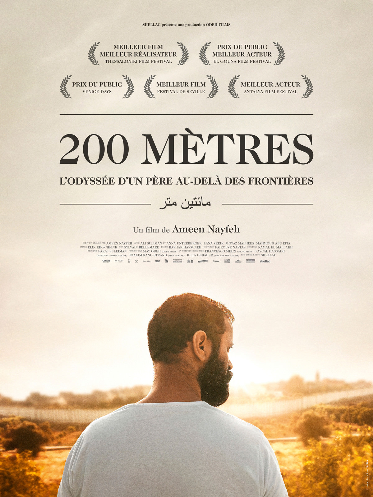 200 mètres d'Aamen Nayfeh