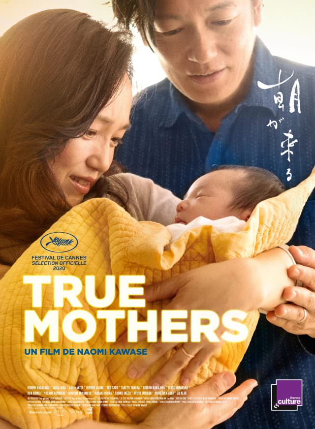 True Mothers de Naomi Kawase