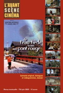 Achat Numéro 724 - De l'eau tiède sous un pont rouge